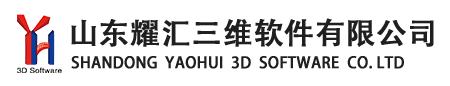 山东耀汇三维软件有限公司,智能白酒全自动化勾调系统,矿用采空区变形监测便携式系统,多人协同实践教学VR/AR虚拟现实动态平台,全自动化勾调,水文水利,煤矿